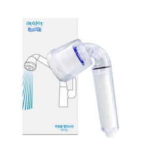 아토젯 프리미엄 주방 싱크대 핸디형 본품