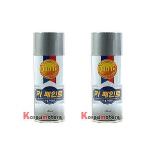 제일케미칼 자동차전용 프라이머 스프레이 카페인트