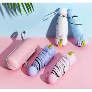 초경량 패션 UV 5단 알약 케이스 양 우산