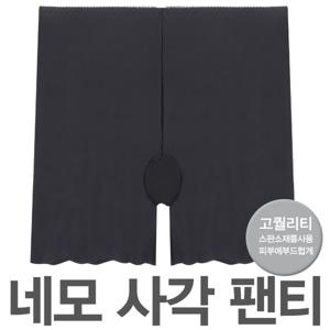여자드로즈/여성 사각 드로즈팬티