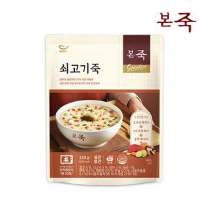 [본죽] NEW 쇠고기죽 330g