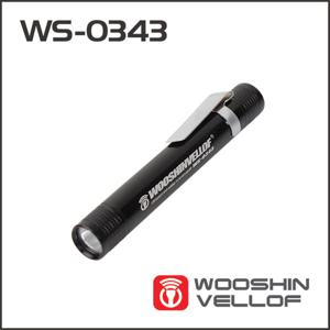 우신벨로프 WS-0343 1와트 포켓슬림 LED 라이트 손전등