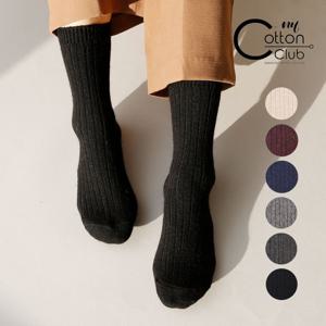 [NY코튼클럽] W9001 여성 울 양말