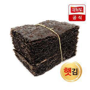 [광천김] 25년12월 최신수매 햇곱창김 특상(대) 100매 370g