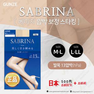 [그린에버] 일본 군제 사브리나 압박스타킹 내추럴베이지