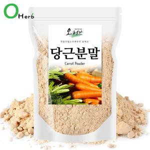 국산 당근 가루 분말 500g