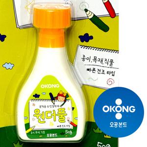 오공 원더풀 접착제 종이 직물 펠트 목재 수성