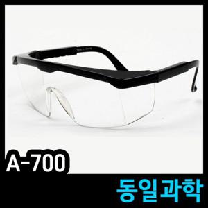 동일광학 A-700 보안경 21g 다리길이조절 김서림방지