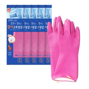 명진 걸이형 고무장갑S(소) 5켤레 고리장갑 주방 설겆이 라텍스