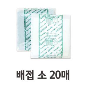 다용도 배접 쓰레기봉투 소(58x75) 20매