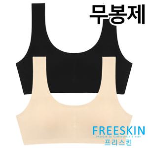 [프리스킨]무봉제 누디 메쉬 스포츠브라1종(FSBR1230)75-90