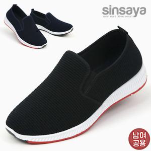 [신사야]신사야 심플리 베이직 남여슬립온 SSY1976