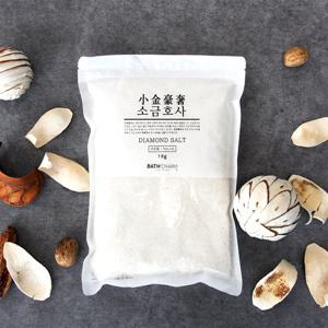 [바스참] 청정 호주산 소금호사 1kg 입욕제