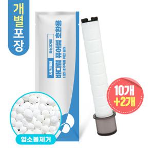 바디럽 퓨어썸 샤워기 녹물제거 호환필터 10개+2