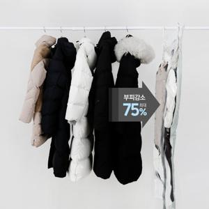 [홈앤하우스]롱패딩 진공압축팩