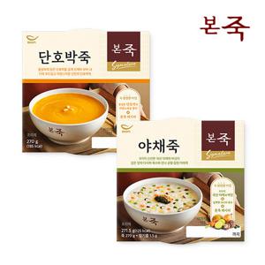 [본죽]  단호박죽 2팩+야채죽 2팩