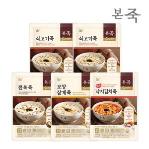 [본죽] 파우치죽 200g 4종 5팩SET(전복+쇠고기2+삼계+낙지김치)