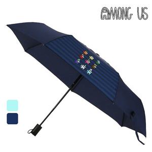 [어몽어스]어몽어스 3단 완전자동우산 [투게더-70003]