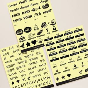 [리본제이]양념 라벨 레터링 투명 방수 스티커 3 design