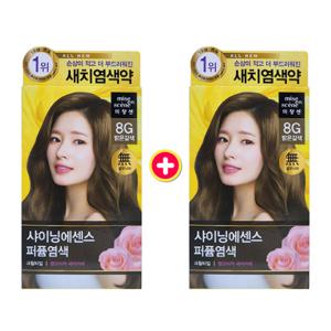 미쟝센 올뉴 샤이닝 에센스 염색약 8G 밝은갈색 2개팩