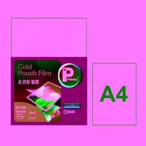 프린텍 G2140 20 손코팅지 100MIC A4 20매