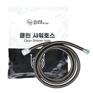 필터포유 샤워호스 물때방지 꼬임방지 샤워줄 PVC 튜브형 2M