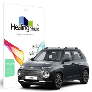 현대 캐스퍼 8인치 내비게이션 저반사 Light 지문방지 액정보호