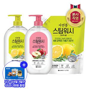 자연퐁 스팀워시 주방세제 3개 (8종택1)