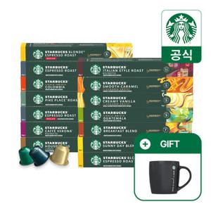 스타벅스 네스프레소 캡슐커피 10캡슐 x 1박스 골라담기(+ 5박스 구매 시 블랙 머그 325ml 증정)