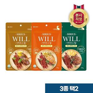 LG유니참 시리우스 윌 스테이크 스틱 100g x 2팩 3종 택2