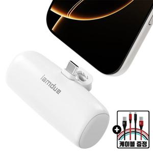 핸드폰 무선 보조배터리 아이폰 갤럭시 일체형 도킹형 휴대폰 보조배터리 C타입 케이블 증정