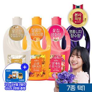 아우라 30일 지속 초고농축퍼퓸캡슐섬유유연제1Lx3개(7종 중 택1)