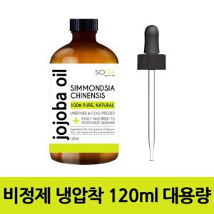 시오프라 퓨어 호호바 오일 100% 원액 120ml 비정제 냉압착