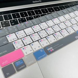 맥북 프로 M1 / M2 13인치 단축키 키보드 키스킨 커버