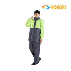 회오리 우의 KO-2300 형광 + 진회색 상하 순찰용, 택배용, 낚시