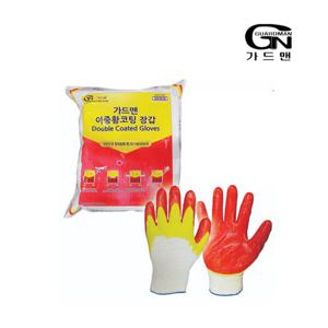 삼아코팅라텍스 이중 황코팅 장갑 산업용, 건설용,일반작업용,
