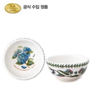 [포트메리온]보타닉가든 공기(소)11cm 2p