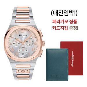 [우림FMG] 페라가모 남성용 메탈시계 SFKR00323