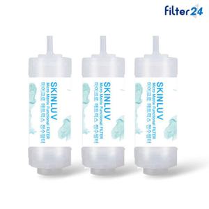 동양매직 BID-052D 비데필터 호환 복합형 3개 SET [녹물/불순물제거]