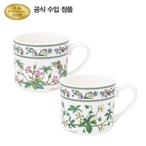 [포트메리온]베리에이션 로우머그 0.4L 2p