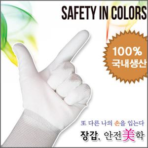 PU팜손바닥코팅장갑 10켤레-1set