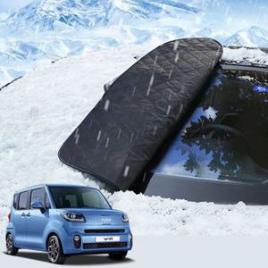 레이 성에방지커버 앞유리 커버 덮개