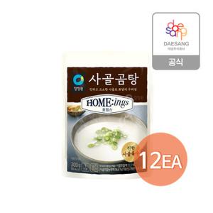 [쿠폰 적용 9,900원] 청정원 호밍스 사골곰탕 300g x 12개