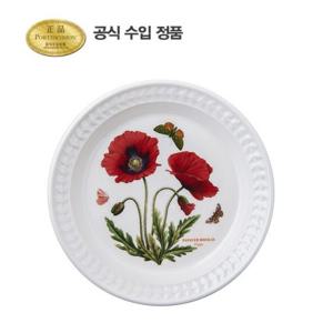 [포트메리온](BG)엠보스드 중접시 21.5cm 1p
