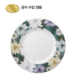 [포트메리온]아트리움 접시 플로럴 22cm 1p