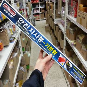 LED안전지시봉 우신 기본형 WS 900 경광등 신호봉