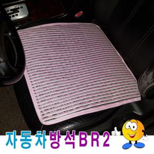 자동차방석BR2자동차방석여름방석카방석방석