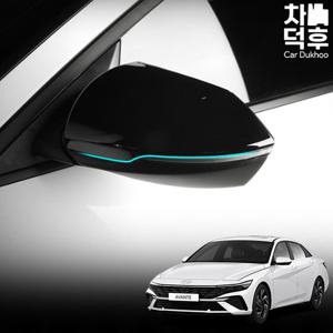 더뉴아반떼 CN7 사이드미러 커버
