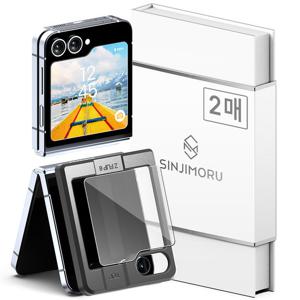 2매 갤럭시 Z플립6 전면 강화유리 액정보호필름