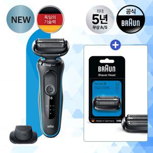 브라운 시리즈5 추가날망 전기면도기 세트(51-B1200s)
